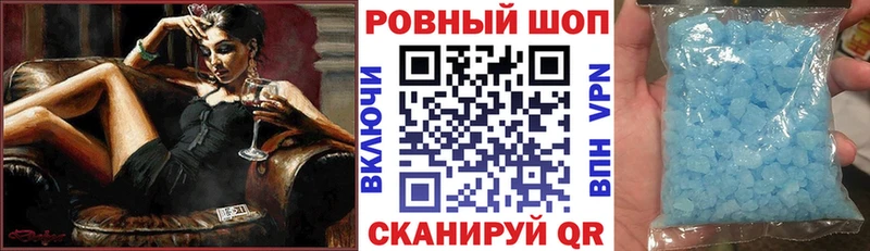 Названия наркотиков Артёмовск ГАШ  СК  Псилоцибиновые грибы  Конопля  МЕФ 