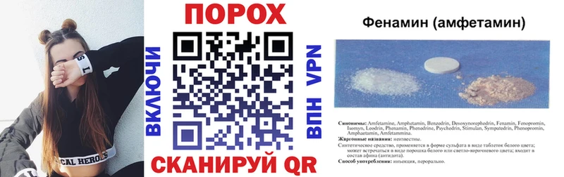 АМФЕТАМИН Premium  Артёмовск 