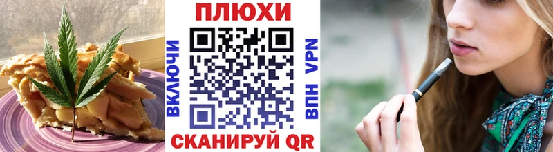 Еда ТГК конопля МЕГА ССЫЛКА Артёмовск
