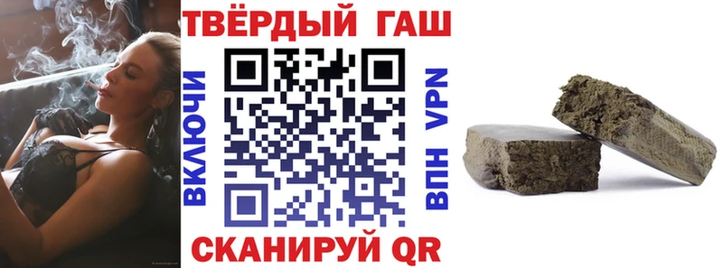 omg ссылка  Артёмовск  ГАШИШ Ice-O-Lator 