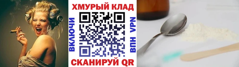 купить наркотик  кракен как войти  Героин Афган  Артёмовск 