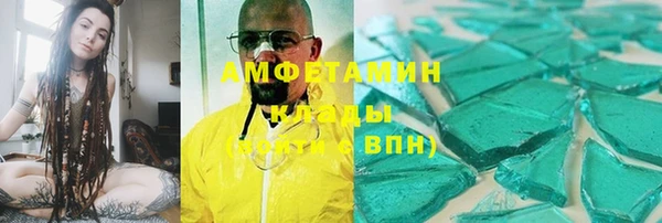 ALPHA PVP Алзамай