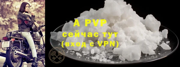 ALPHA PVP Алзамай