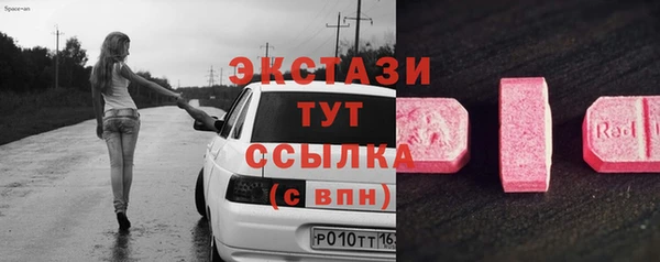 бошки Алексин