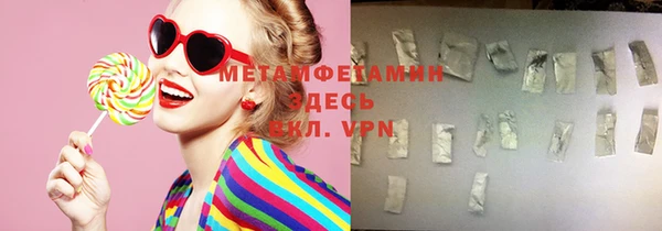 мескалин Осинники