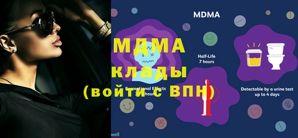 мдма Алексеевка