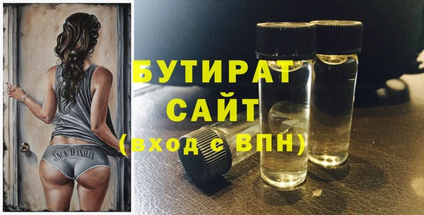 бошки Алексин