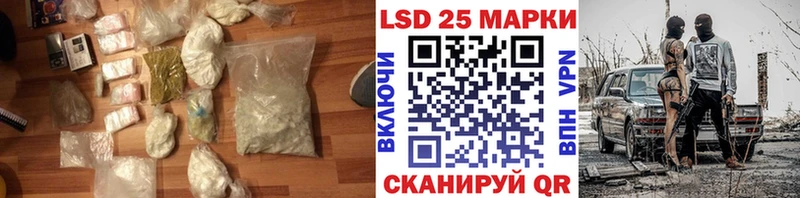 LSD-25 экстази кислота OMG ONION Артёмовск