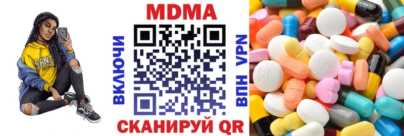 MDMA кристаллы  KRAKEN tor  Артёмовск  где найти  