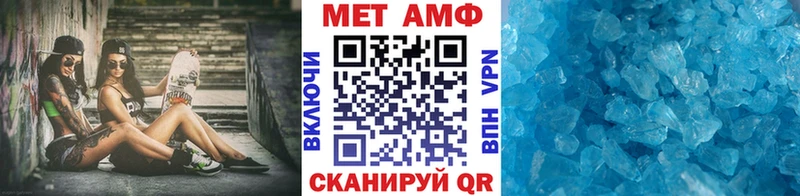 Метамфетамин винт  наркошоп  Артёмовск 