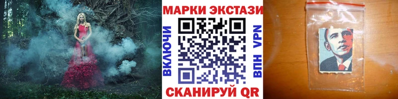 Марки NBOMe 1,8мг  ссылка на мегу как зайти  Артёмовск 