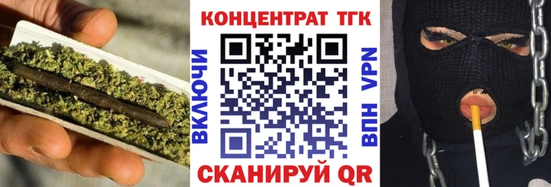 гидра маркетплейс  хочу   Артёмовск  Дистиллят ТГК жижа 